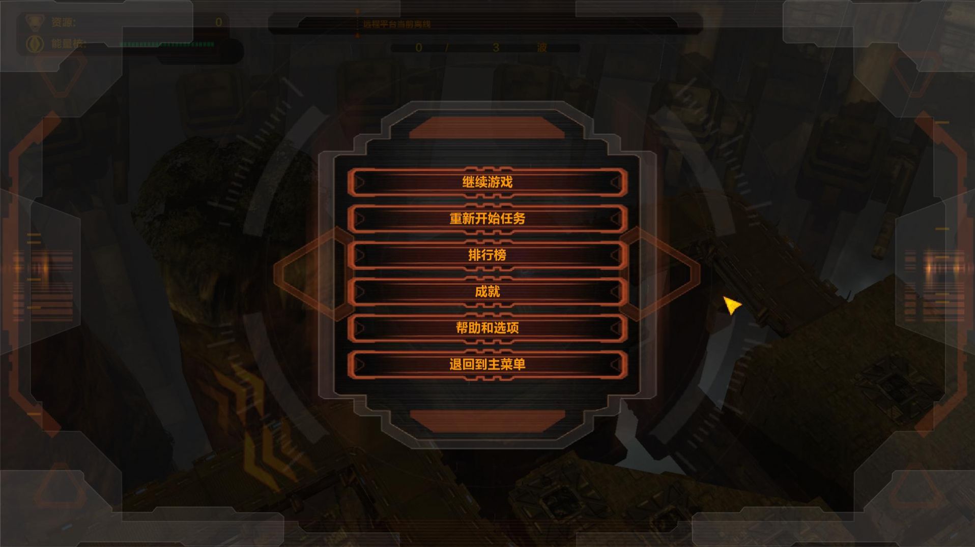 epic防御阵型觉醒中文补丁图3