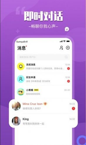 来一局app图2