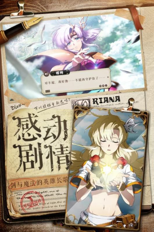 梦幻模拟战流浪者的断曲官网最新版游戏  v3.3.110图3