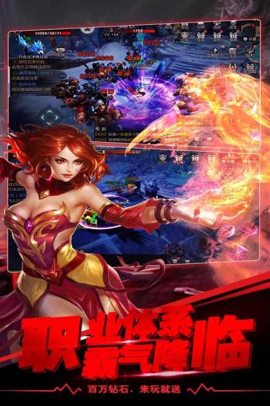 冲刺萌龙手游官网最新版图片2