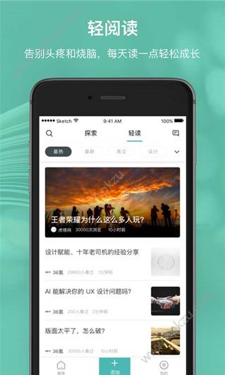 辈出有读手机版图5