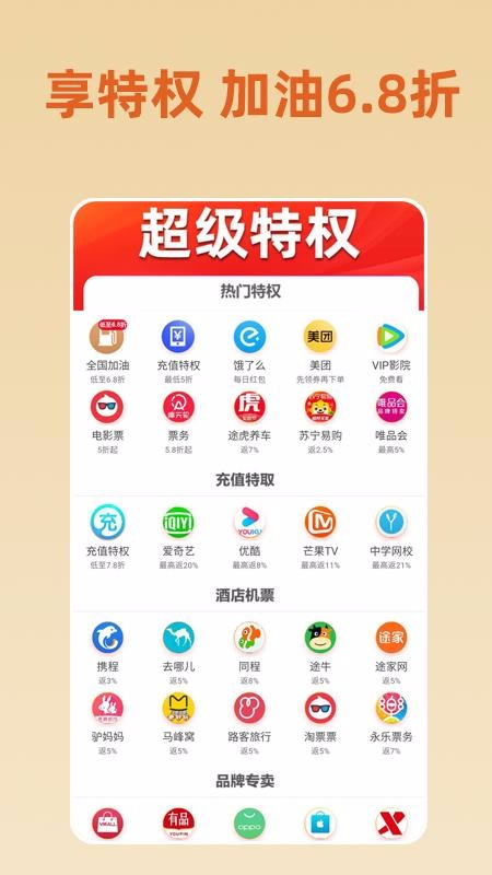 优尔家图2