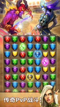 帝国与谜题钻石安卓版  v16.1.0图3