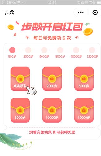 永不止步赚钱app图1