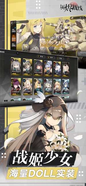 灰烬战线AshArms wiki官网正式版  1.0.7图2