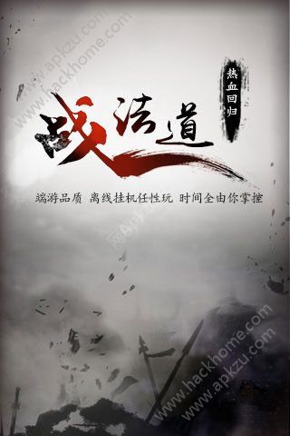 龙城飞将官网图3