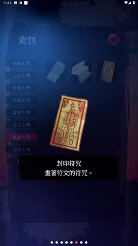 女鬼桥2怨鬼楼图3