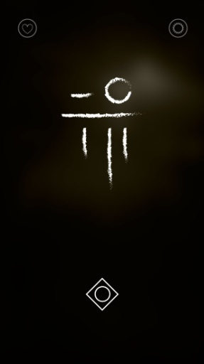 行界零手机版图4