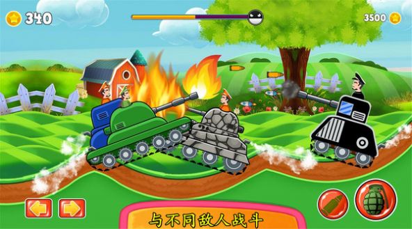 登山坦克战游戏中文手机版  v4.1图1