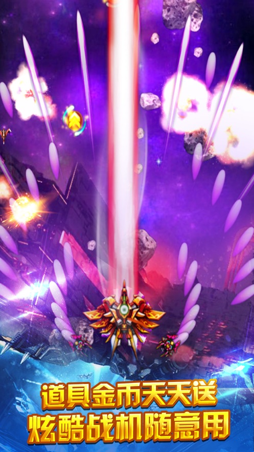 全民机长红包版图4