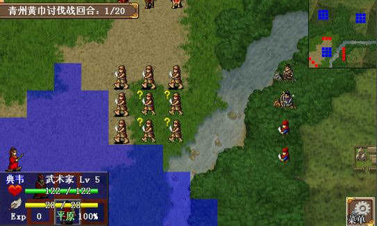 曹操传mod手机版图2