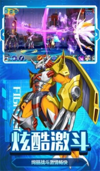 数码宝贝合体进化手游图1