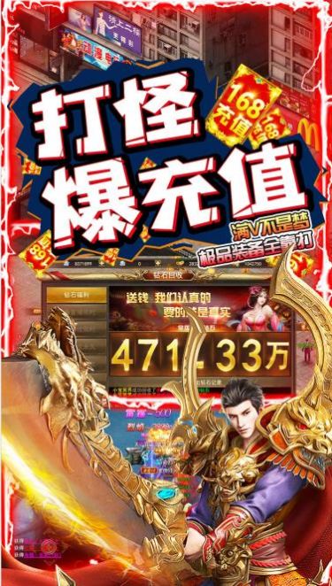 魔域传世手游图3