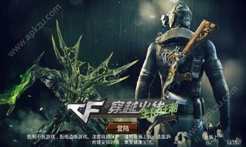 穿越火线GO金币安卓版  v1.0图1