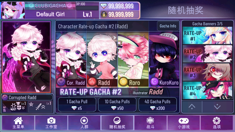 加查星云最新版图2