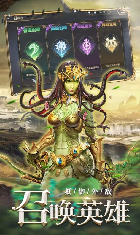 遗忘世界手游图2