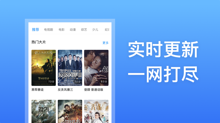 高清看剧app手机版软件  v1.0图2