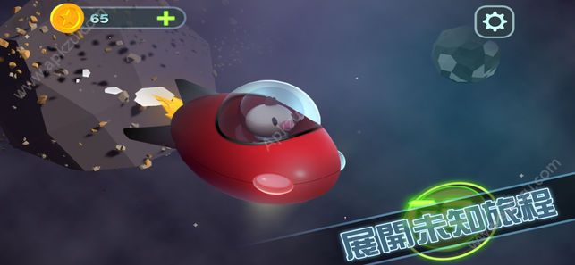 星球旅行游戏图3
