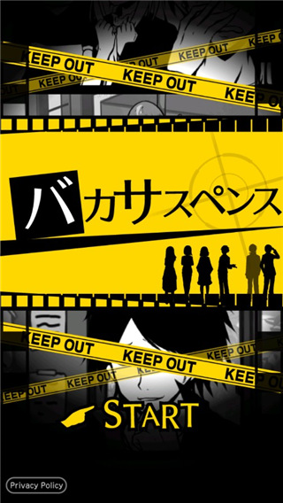 笨蛋推理2证言中文版图1