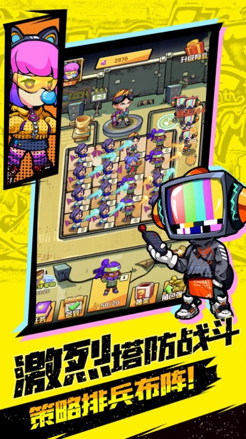 嘻哈大乱斗手游图1