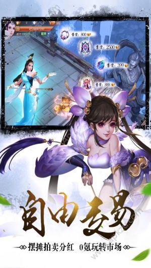 莽荒天下手游官网图3