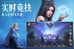 斗罗大陆魂师对决999999钻石免登录版图2