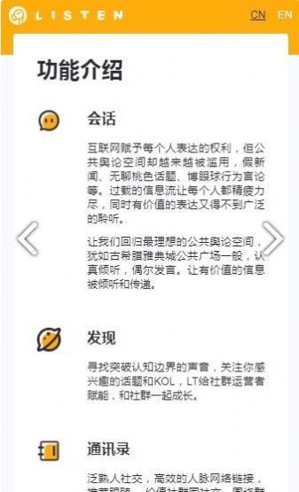 新版云厅地址117.134.67.130cmcccrm.apk官方版  v1.0图3