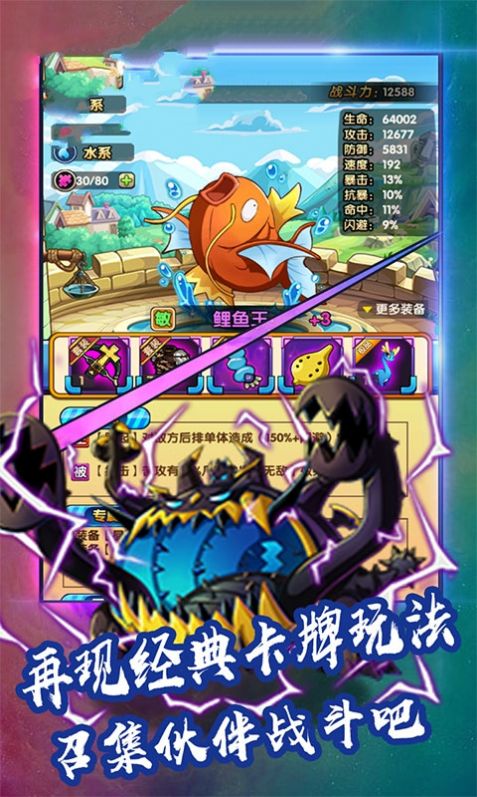 精灵火箭队游戏图3