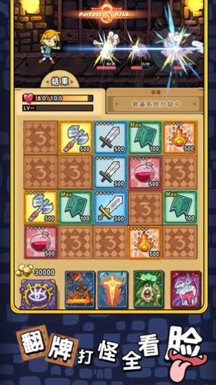 棍之勇者的重来人生樱花无修图2