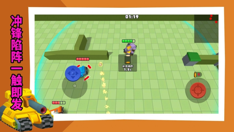 坦克突袭部队游戏正式版图2