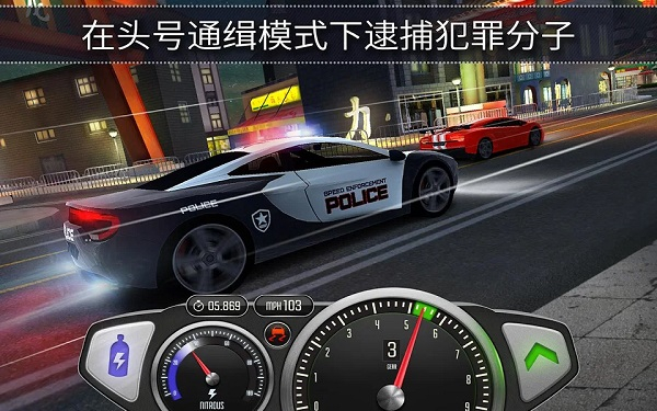 极速3D赛车最新版图2