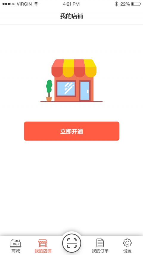 啄千品app最新版  v1.5.1图3