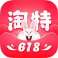 2021年淘特吃货节app最新版下载  v5.8.0