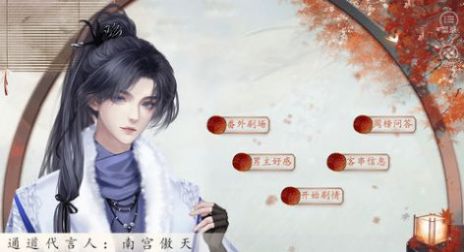 这个竹马有点甜游戏最新版2022下载  v1.0图2