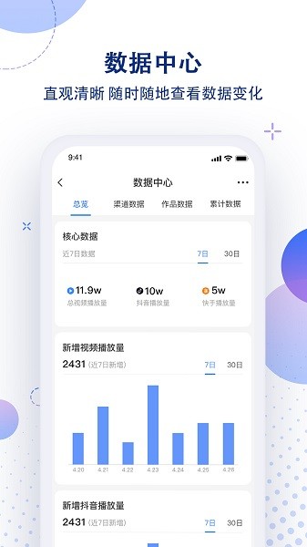 流星引擎手机版图3