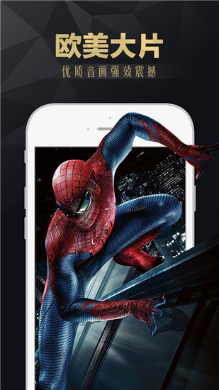 荔枝app下载汅api免费最新版下载 v5.16.28图3