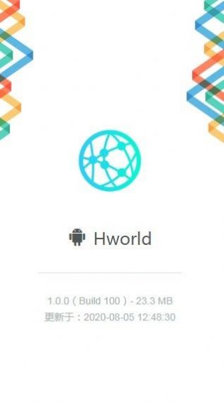 HHC最新网页版图1