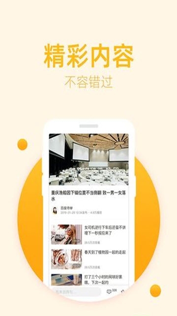 豆蔻视频app官方苹果下载 v1.0.0图1