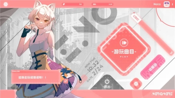 Notanote音游图3