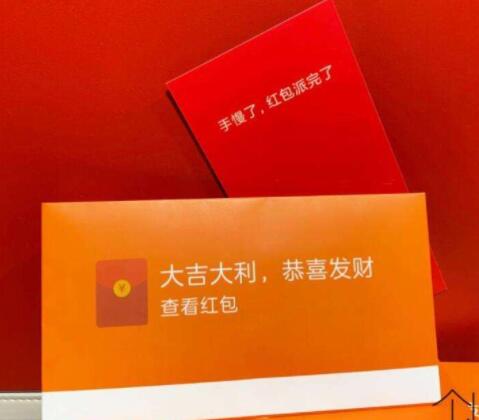2022红包封面序列号合集