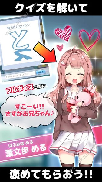 解开谜题的人真帅气提示汉化安卓版  v1.1图1