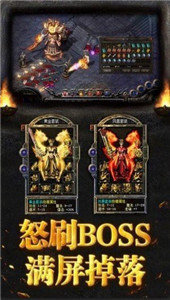 傲天神器打金单职业手游图1