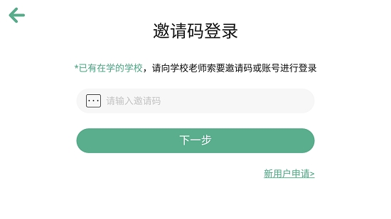 哈喽英语app官方手机版下载  1.0.2图2