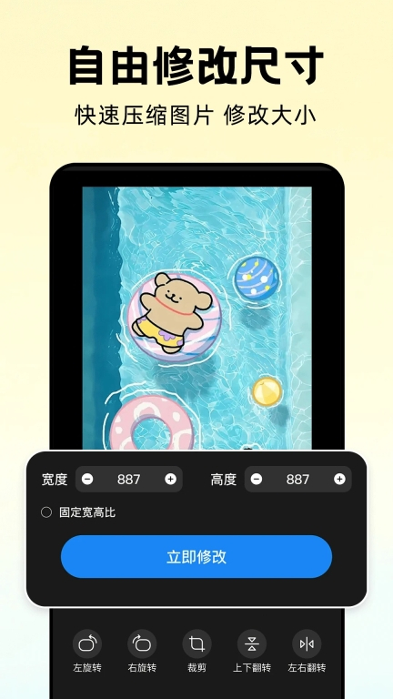 万能解压缩大师图2