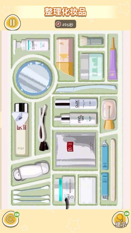 精致女孩收纳图3