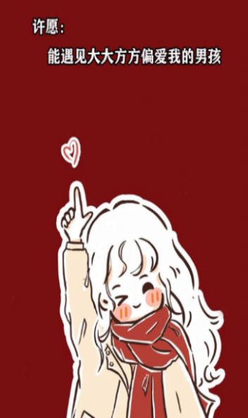 2021做个哇塞女孩图片高清无水印免费分享  v1.0图1