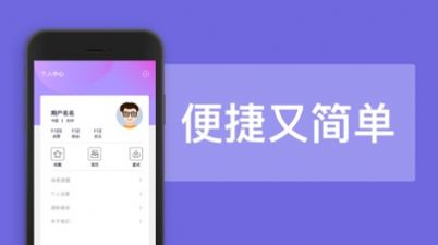 积木兼职app图4