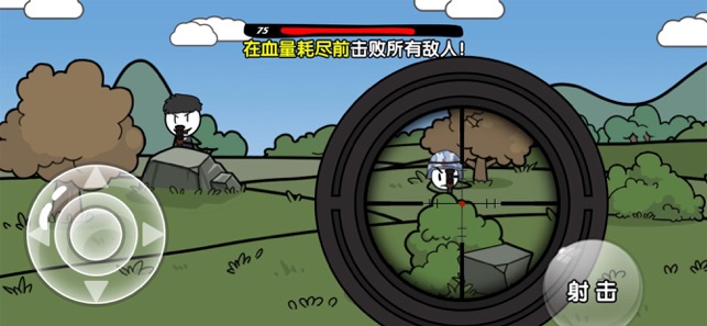 火柴人大逃亡第四季鸡王争霸完整版  v1.0图2