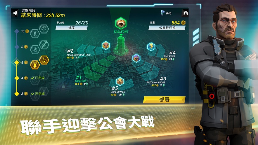 菁英特工手游图2