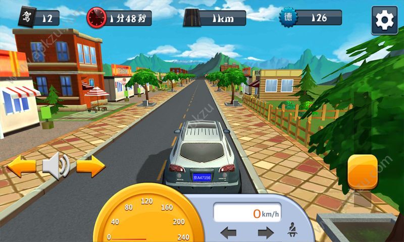 超级驾驶游戏图1